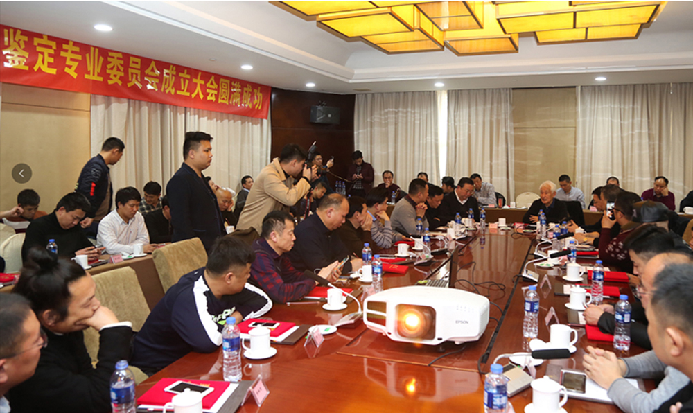 协会1
