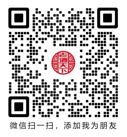 加微